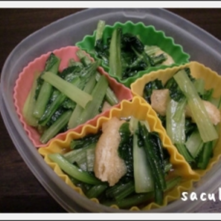 お弁当に 冷凍保存の小松菜の煮浸し レシピ 作り方 By Coto Mam 楽天レシピ お弁当に 冷凍保存の小松菜の煮浸し レシピ 作り方 By Coto Mam 楽天レシピ